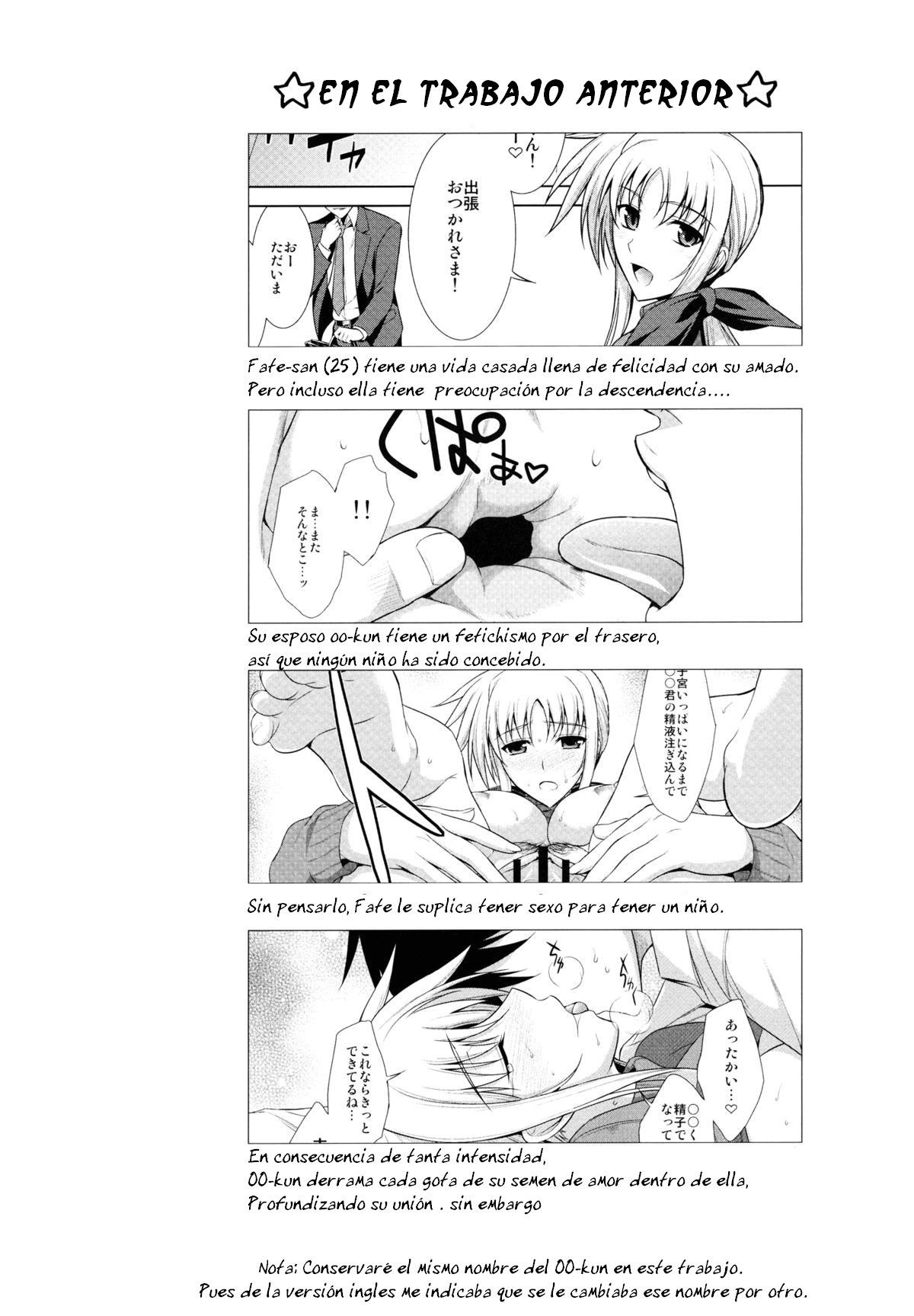 Ore To Nanoha To One Room cap 1 - 4