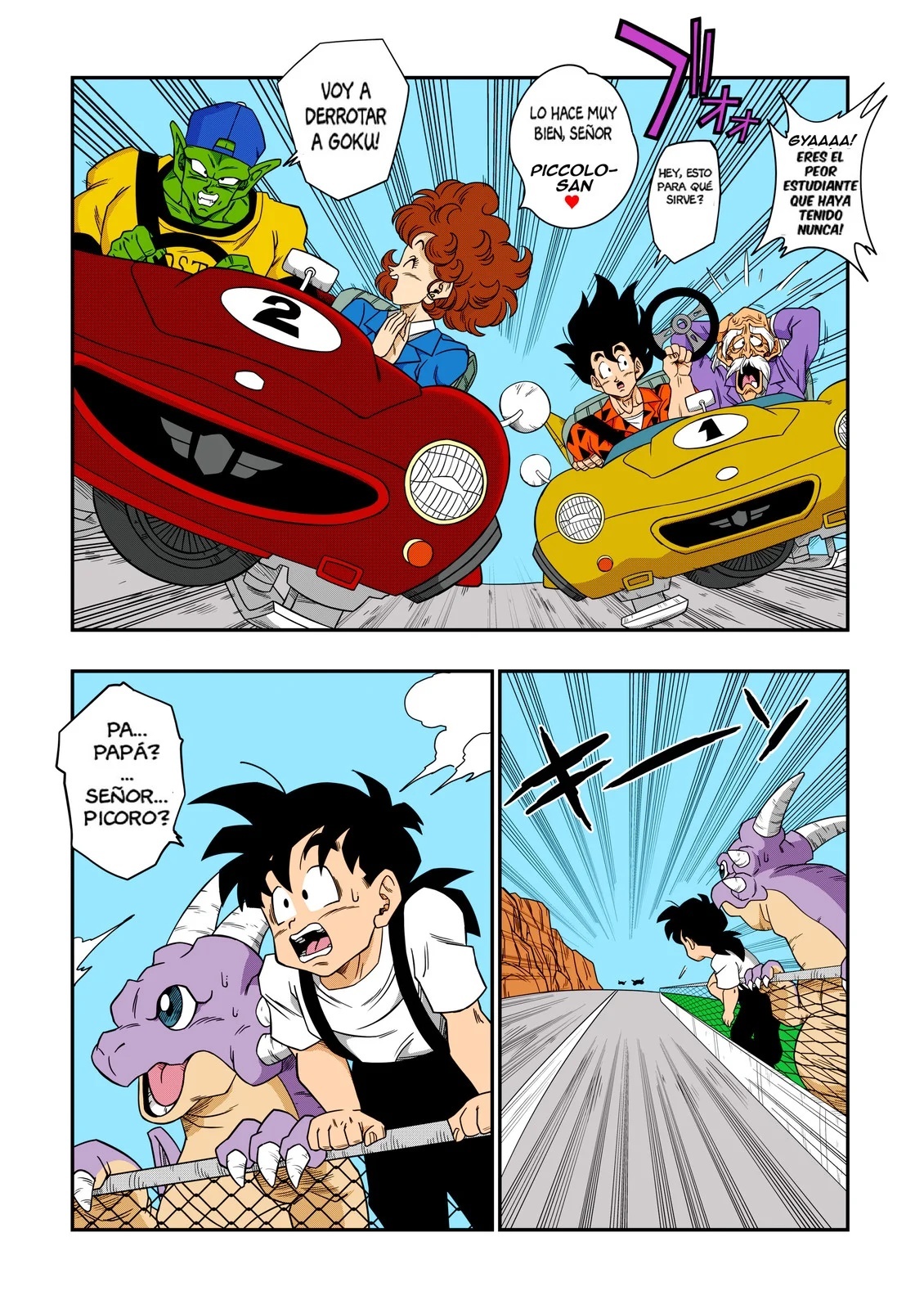 Dragon ball Burning Road color - 3