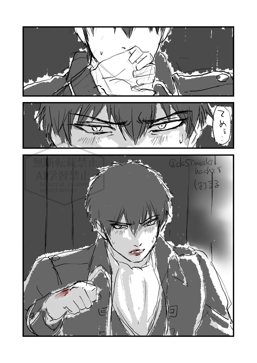 6it96c6S_o.jpg