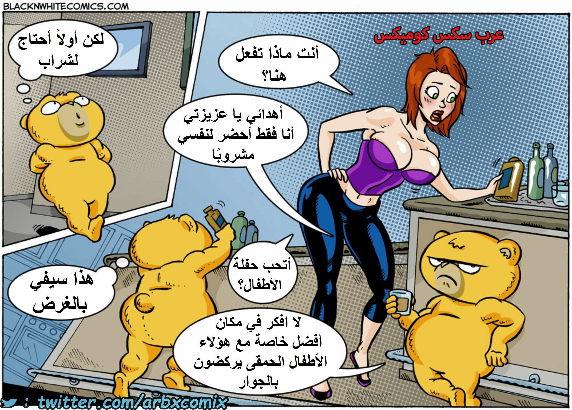 1608 تيد - الجزء 1