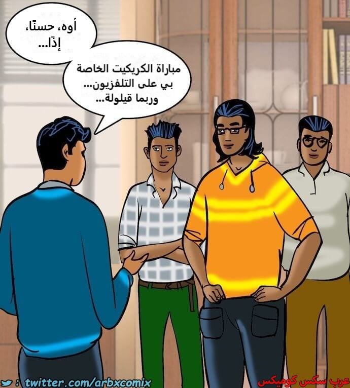 2406 فيلاما الجزء 89