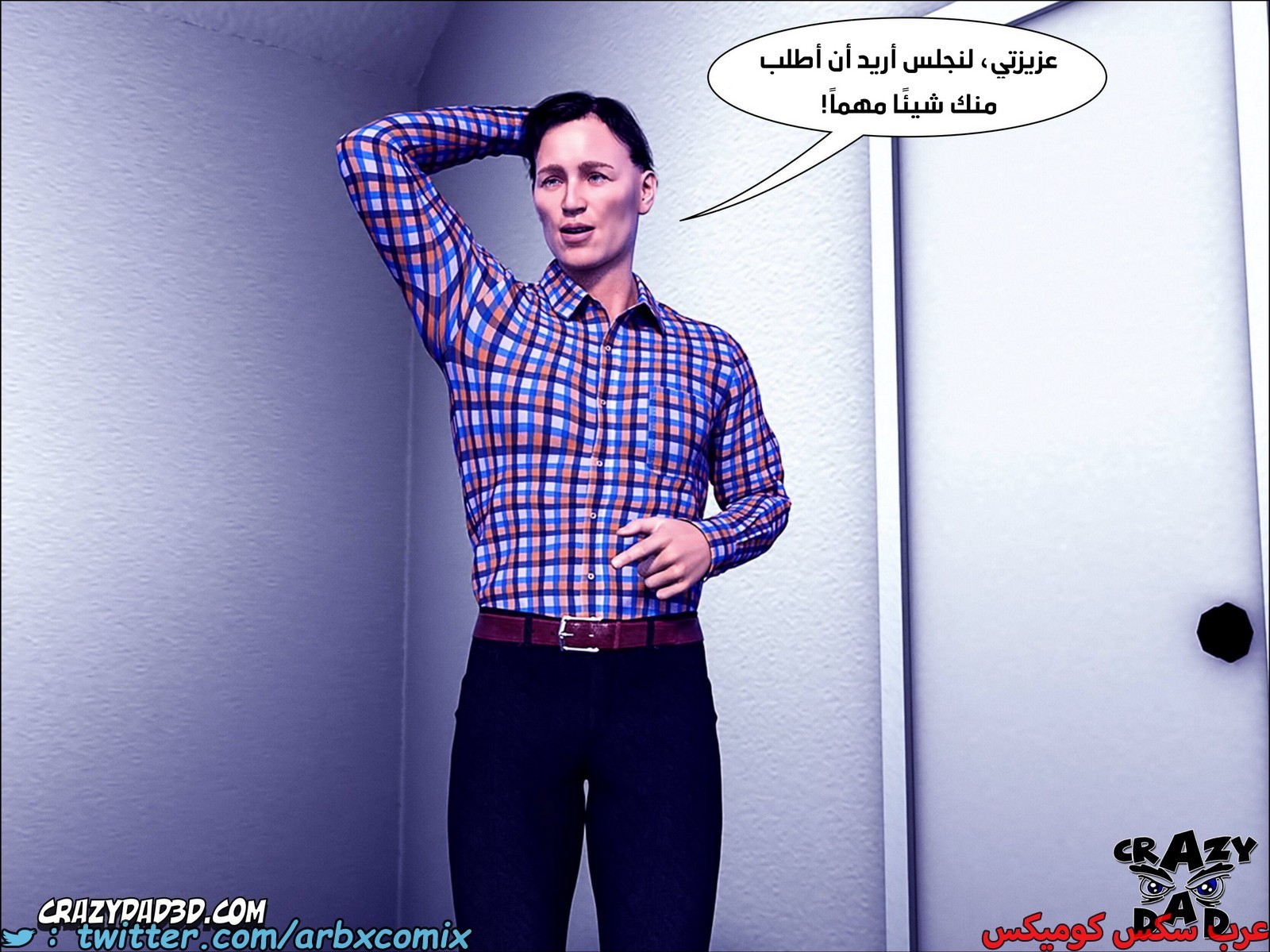2095 مساعدة أمي الجزء 18