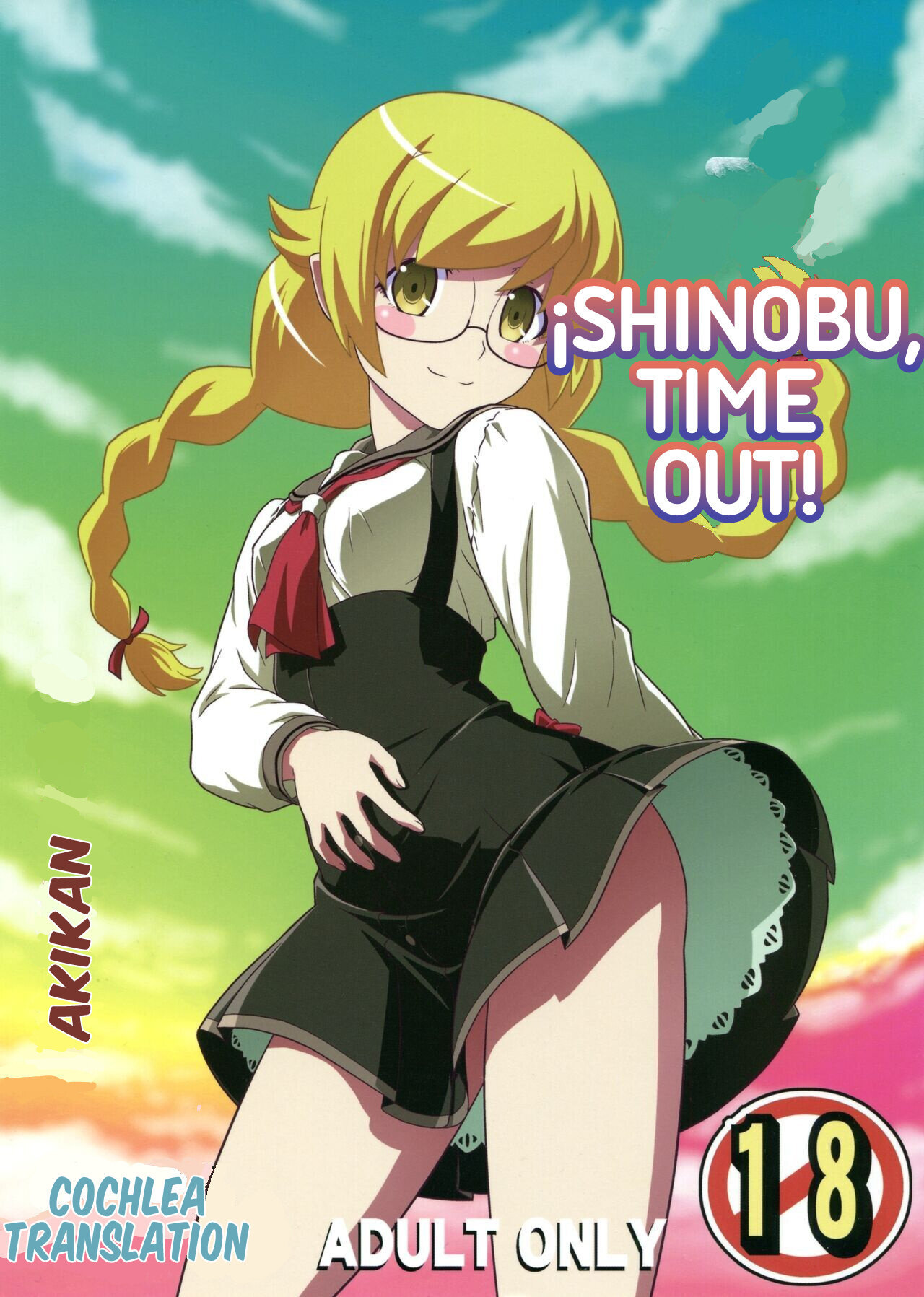 SHINOBU TIEMPO FUERA - 0