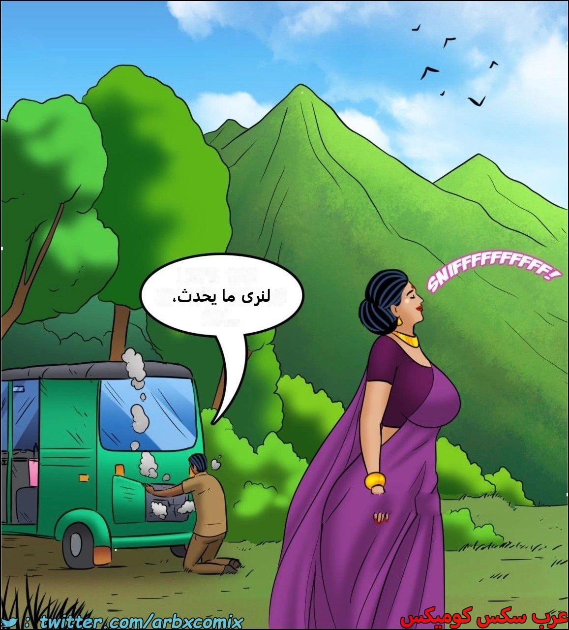 2444 فيلاما الجزء 126