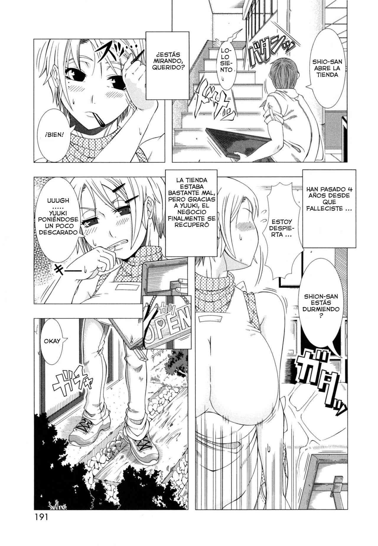 Hitozuma Life - Married Woman Life - 187