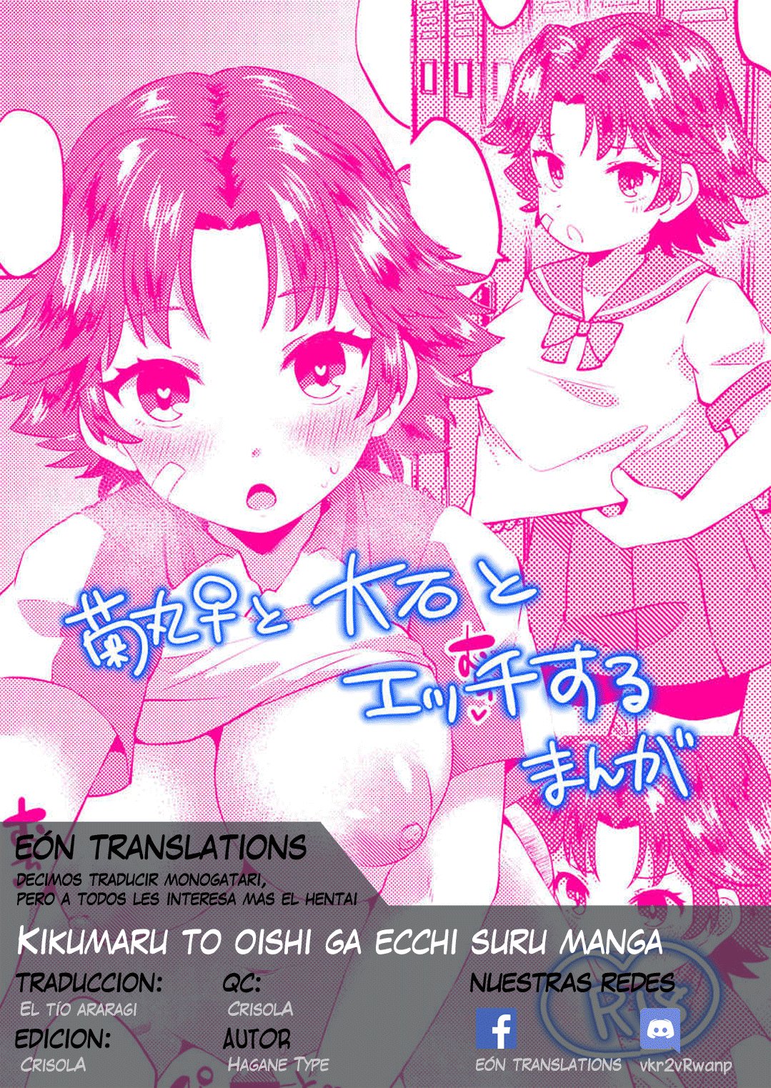 Kikumaru to Oishi ga Ecchi Suru Manga - 10