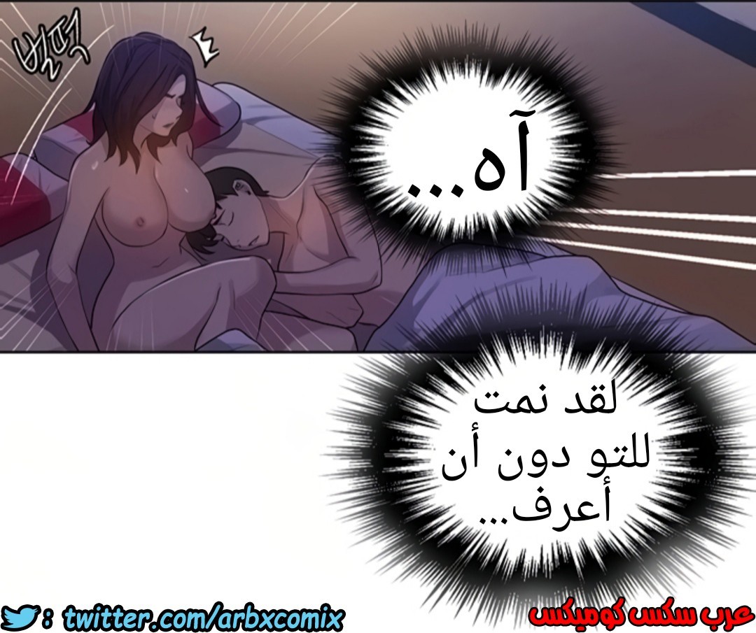 1296 صف سري الجزء 83