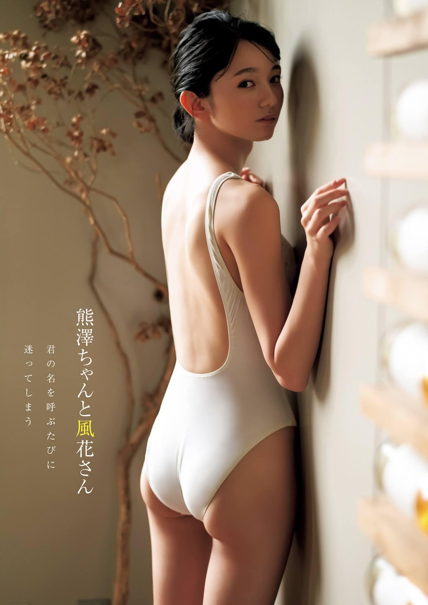 Fuuka Kumazawa 熊澤風花, Young Jump 2021 No.51 (ヤングジャンプ 2021年51号)(4)