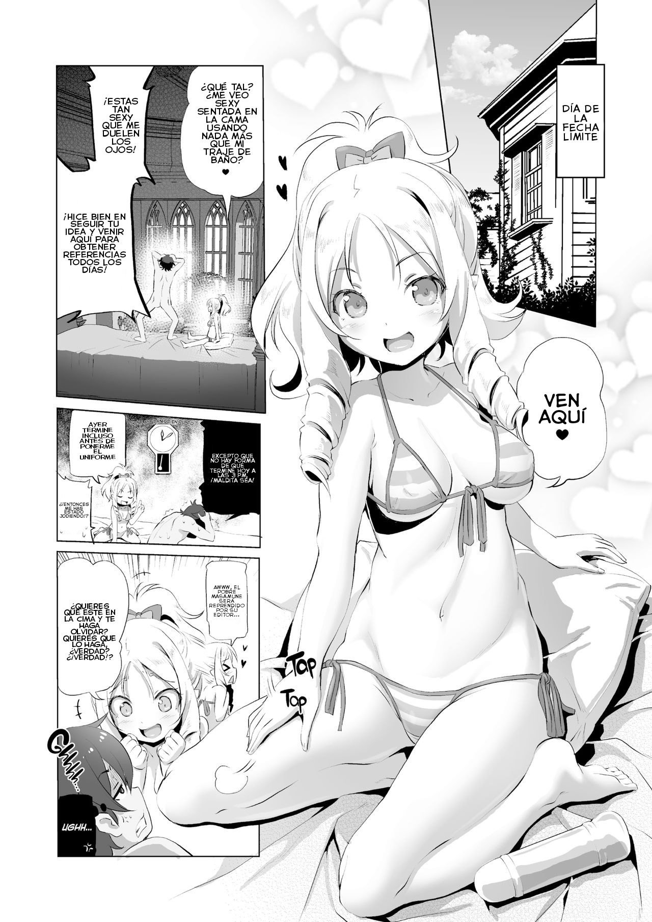 Elf sensei no Eromanga - 11