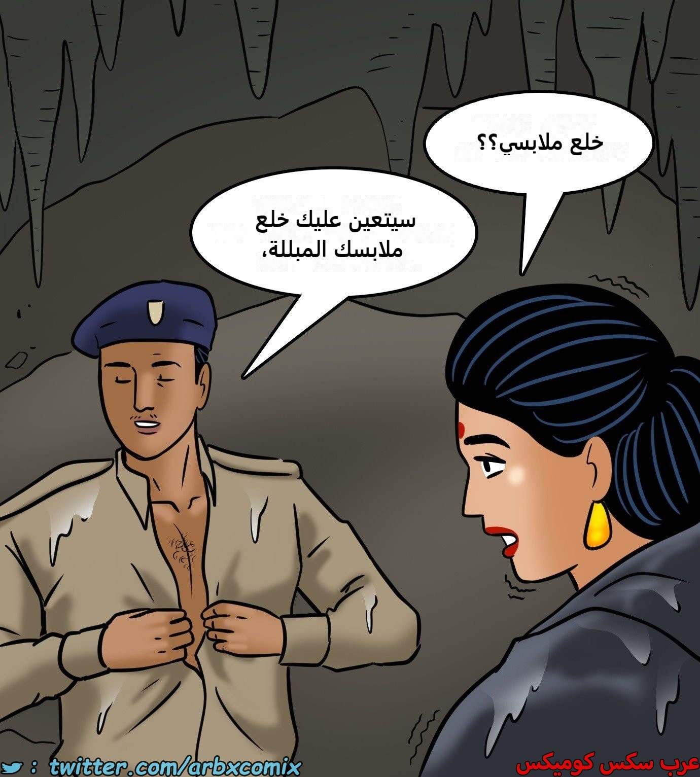 2426 فيلاما الجزء 108