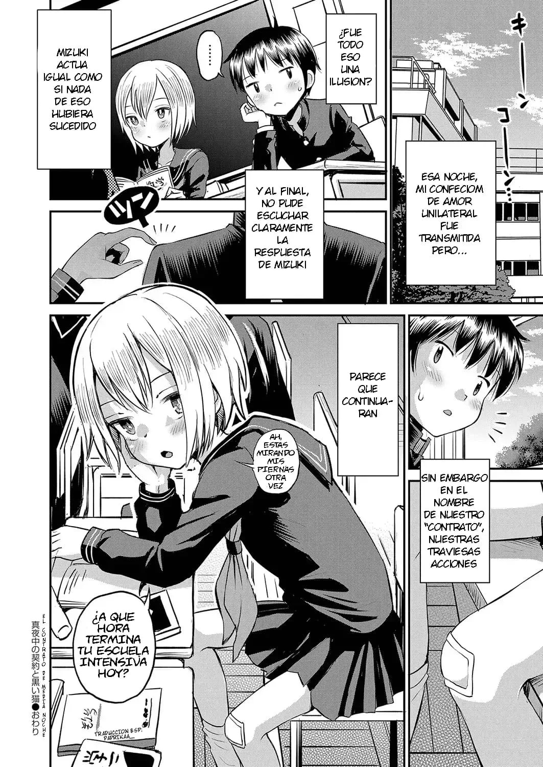 Yamanu Sei e no Koukishin - Unstoppable Curiosity About SEX Ch 1-2 - 25