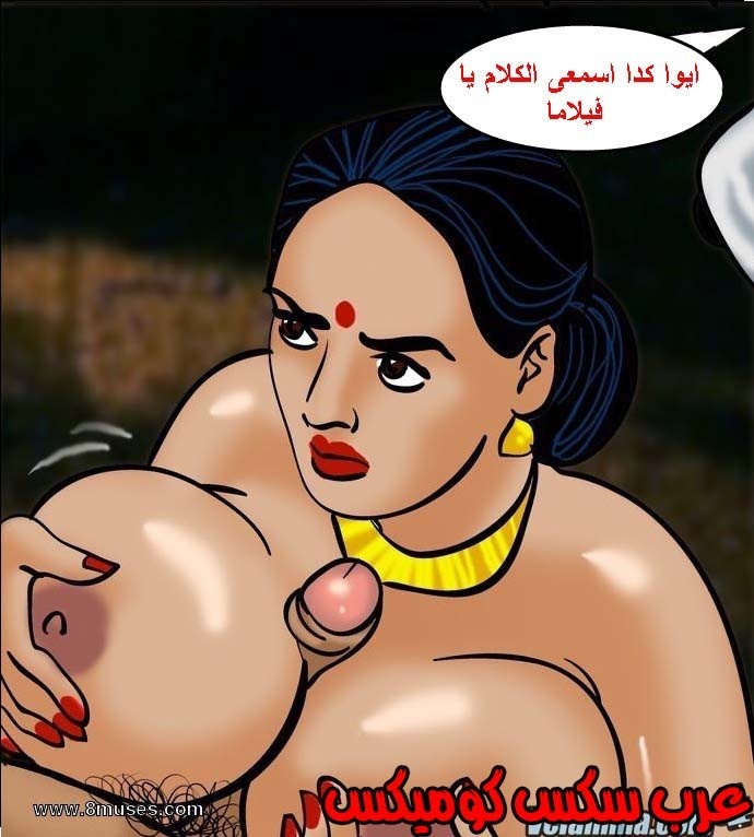 140 فيلاما الجزء 63