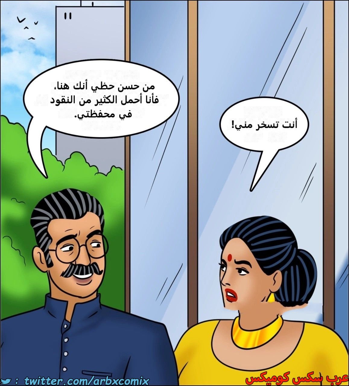 2443 فيلاما الجزء 125