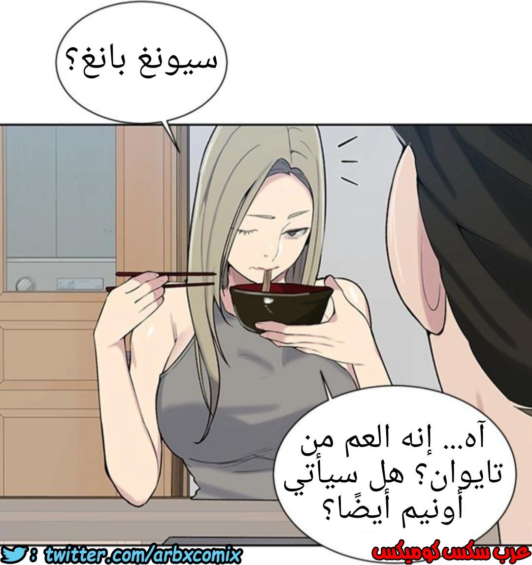 908 صف سري الجزء 47