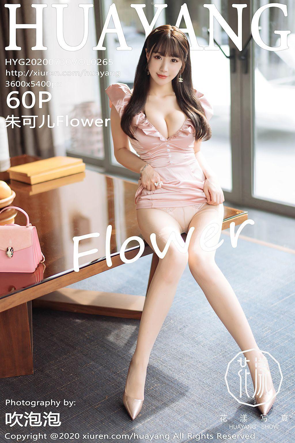 HuaYang Vol. 1965: Zhu Ke Er (朱 可 儿 Flower) (61 photos)