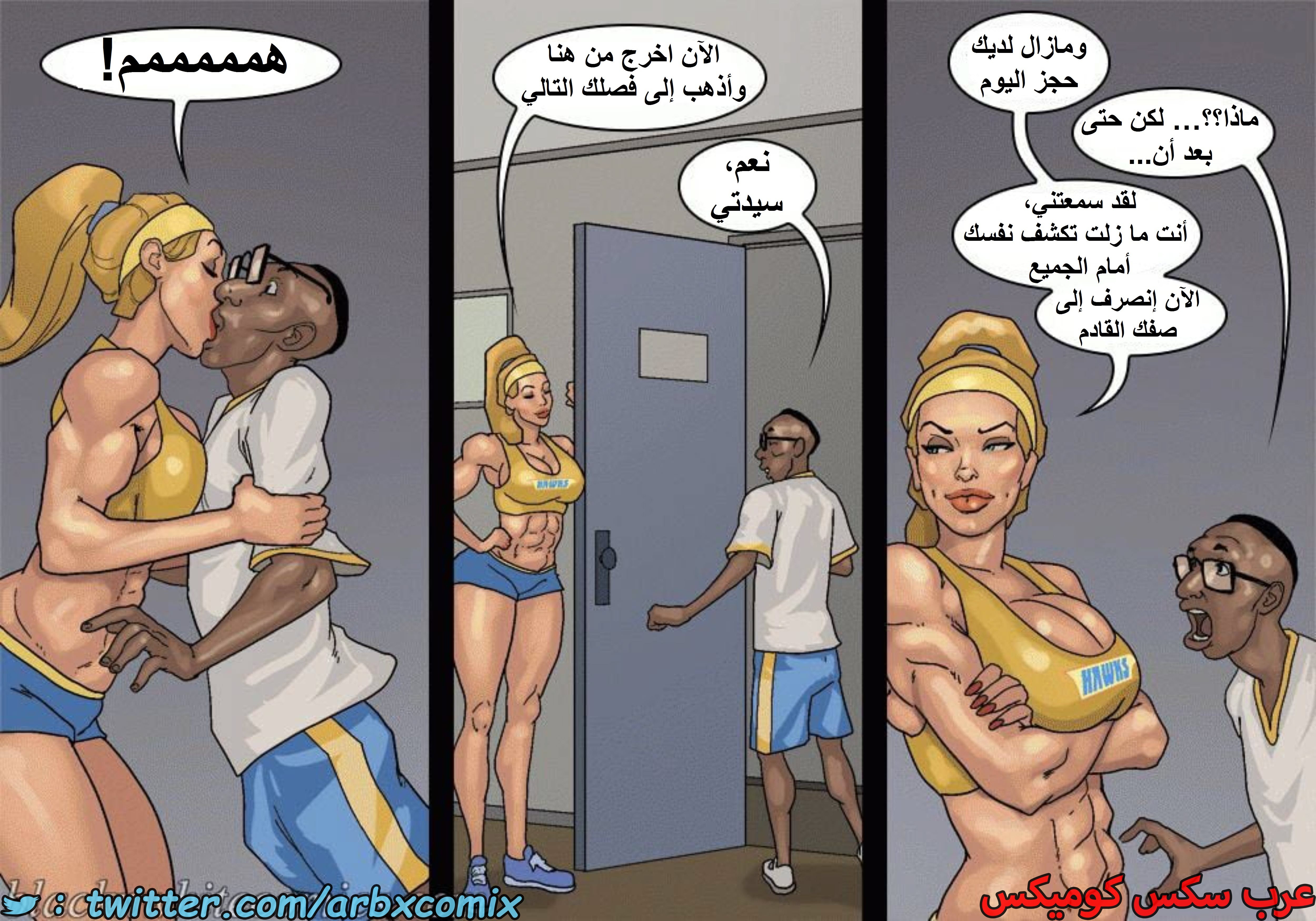 1601 الأحتجاز - الجزء 3