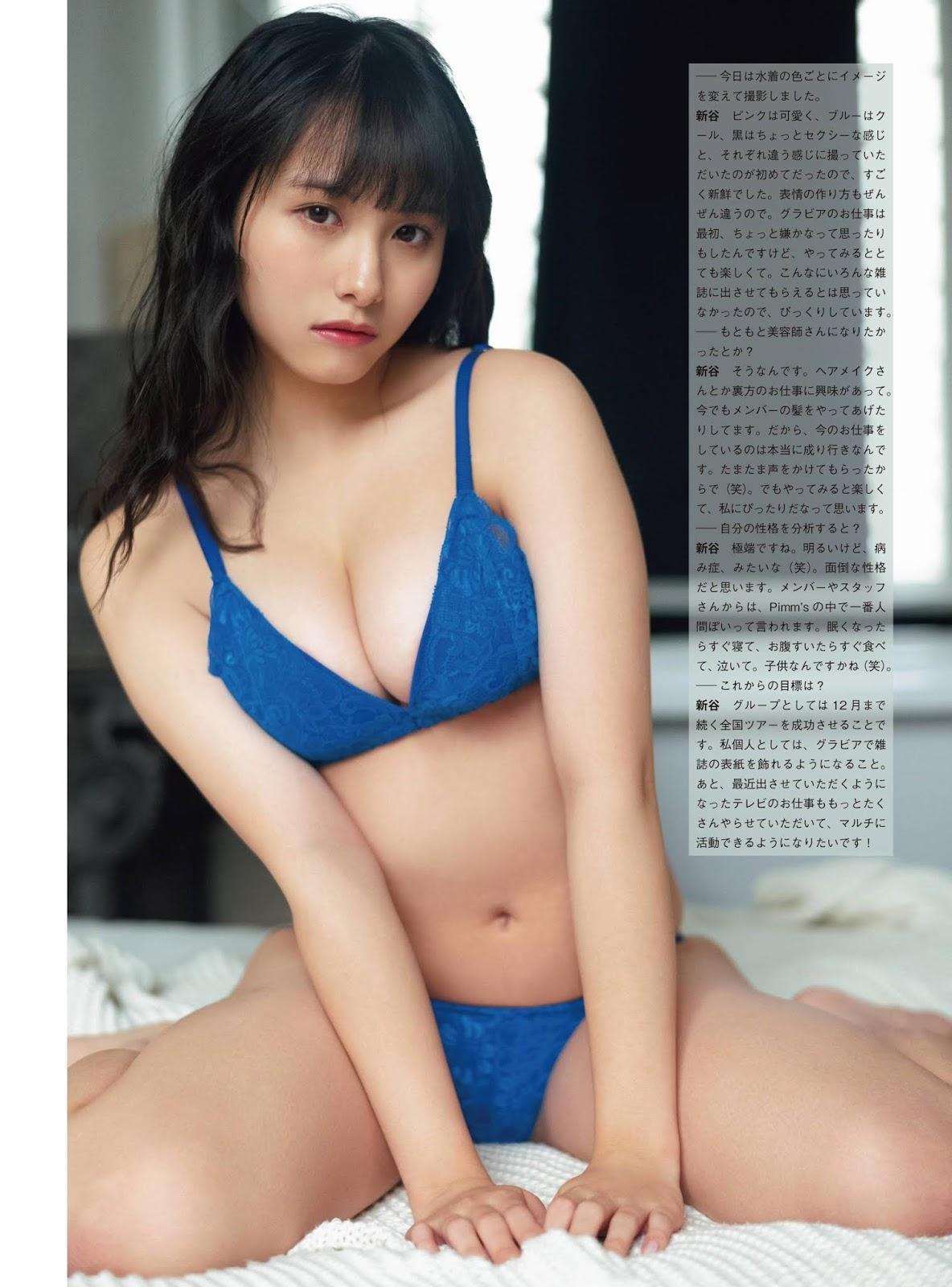 Mayu Niiya 新谷真由, ENTAME 2019.12 (月刊エンタメ 2019年12月号)(5)