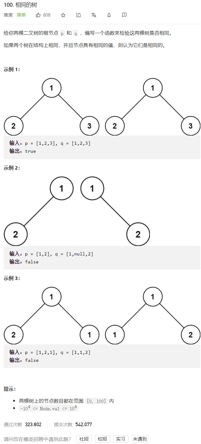 image-20220413164221936