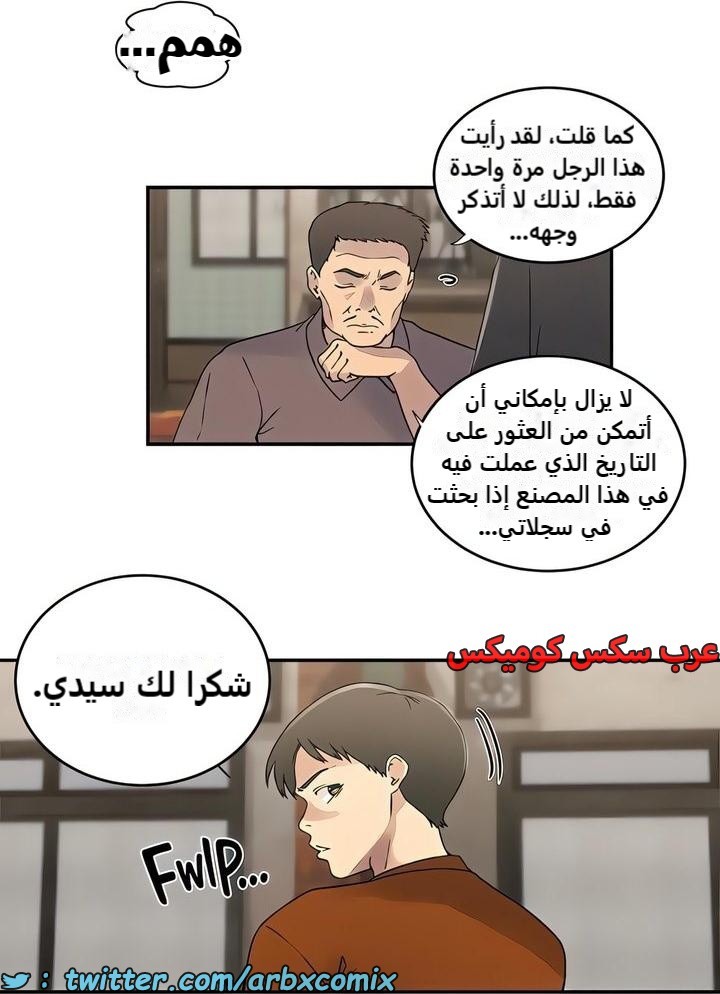 2324 صف سري الجزء 221
