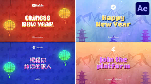 Chinese New Year Typography After Effects - VideoHive 55706767