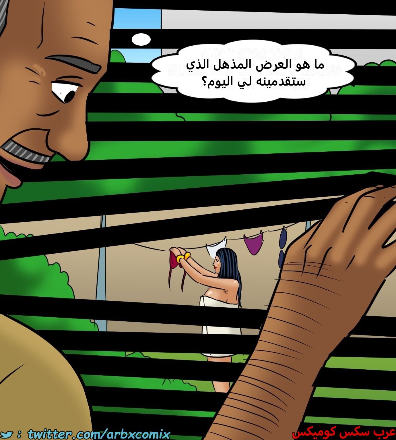 2434 فيلاما الجزء 116