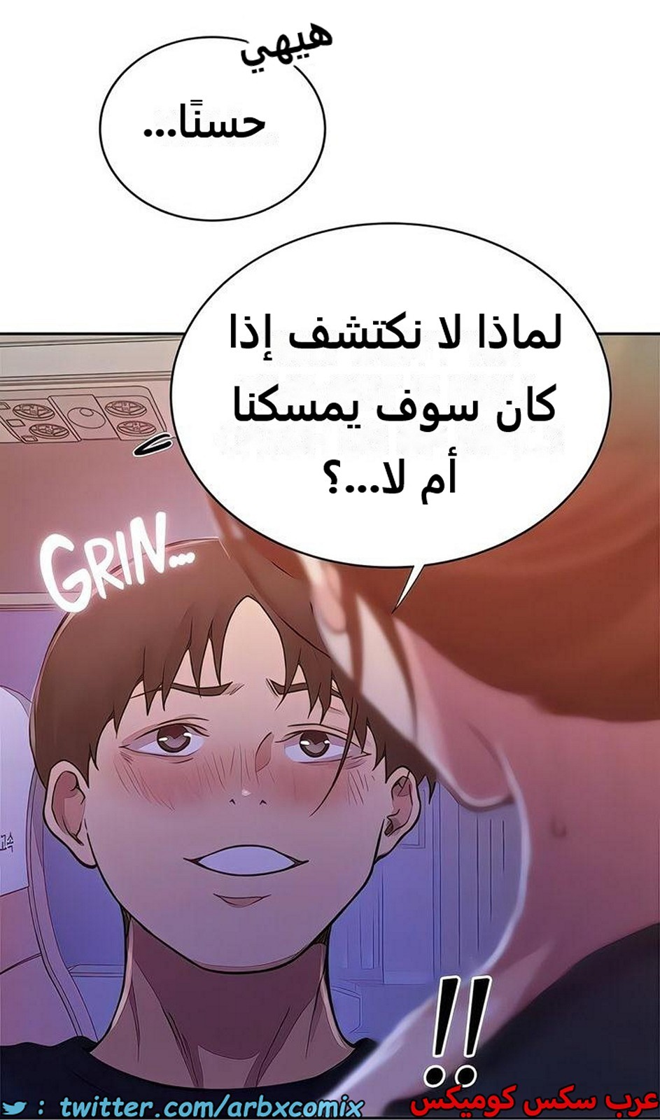 2282 صف سري الجزء 200