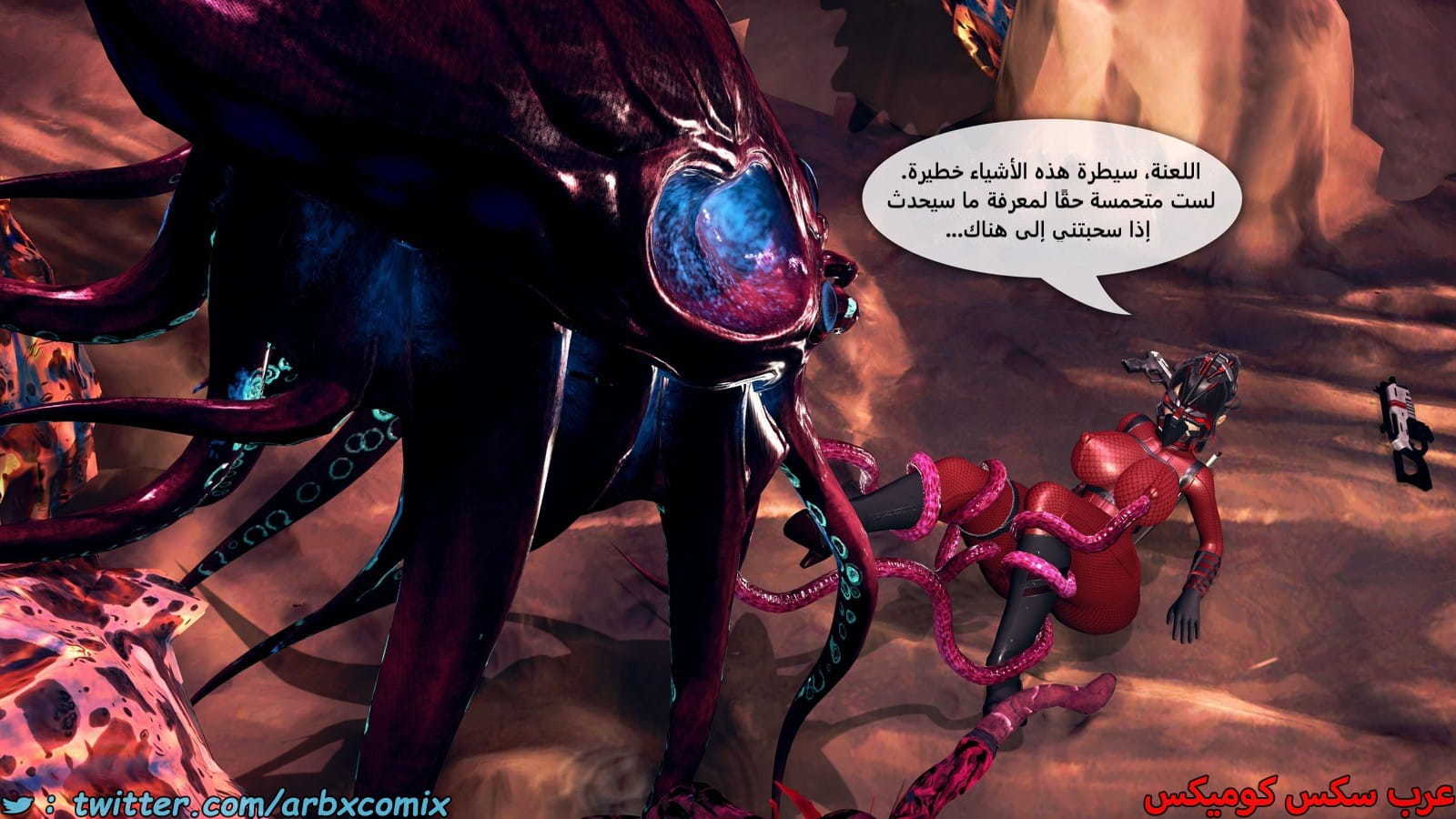 2494 حياة فوتاناري الجزء 8