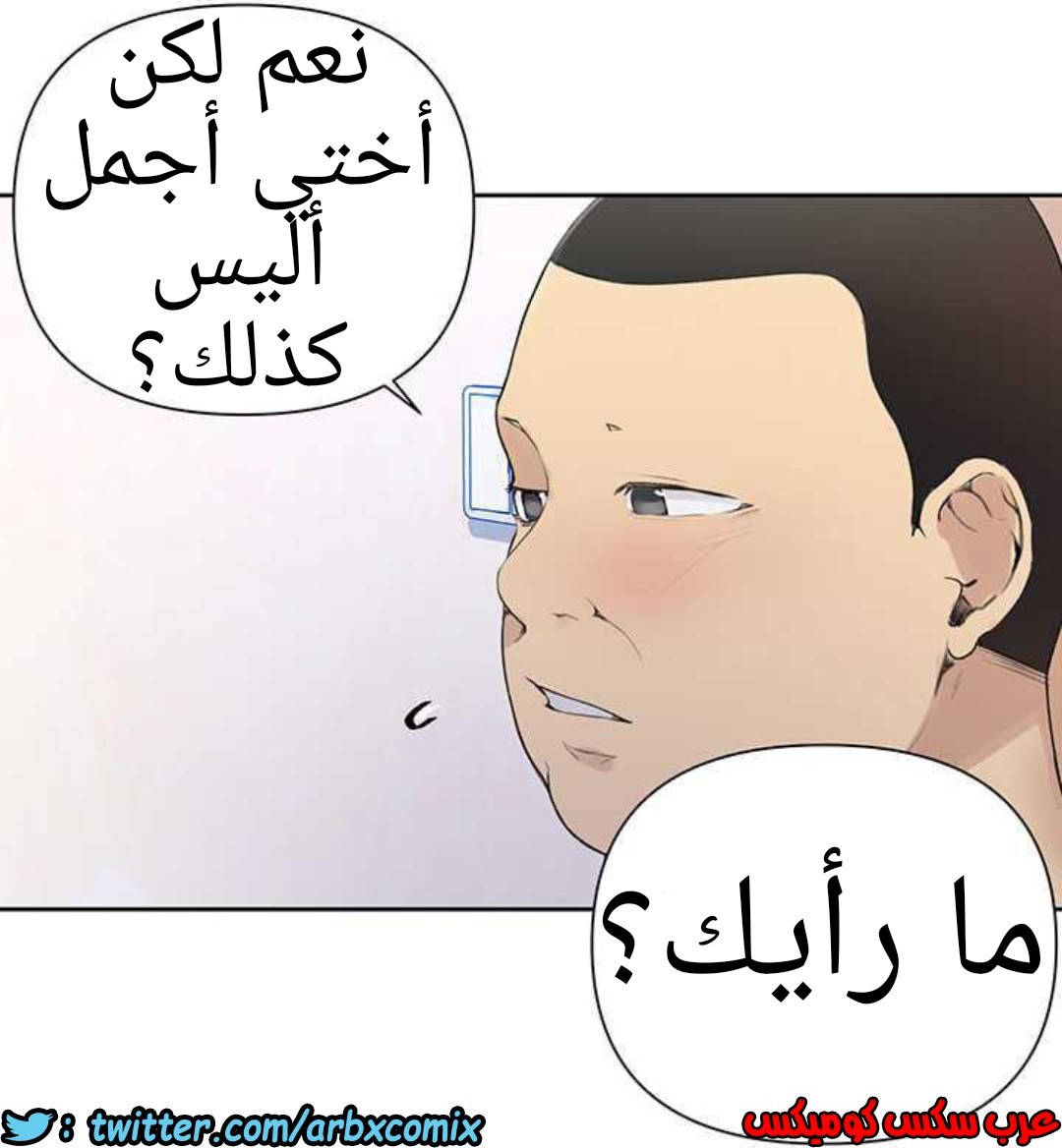 924 صف سري الجزء 63