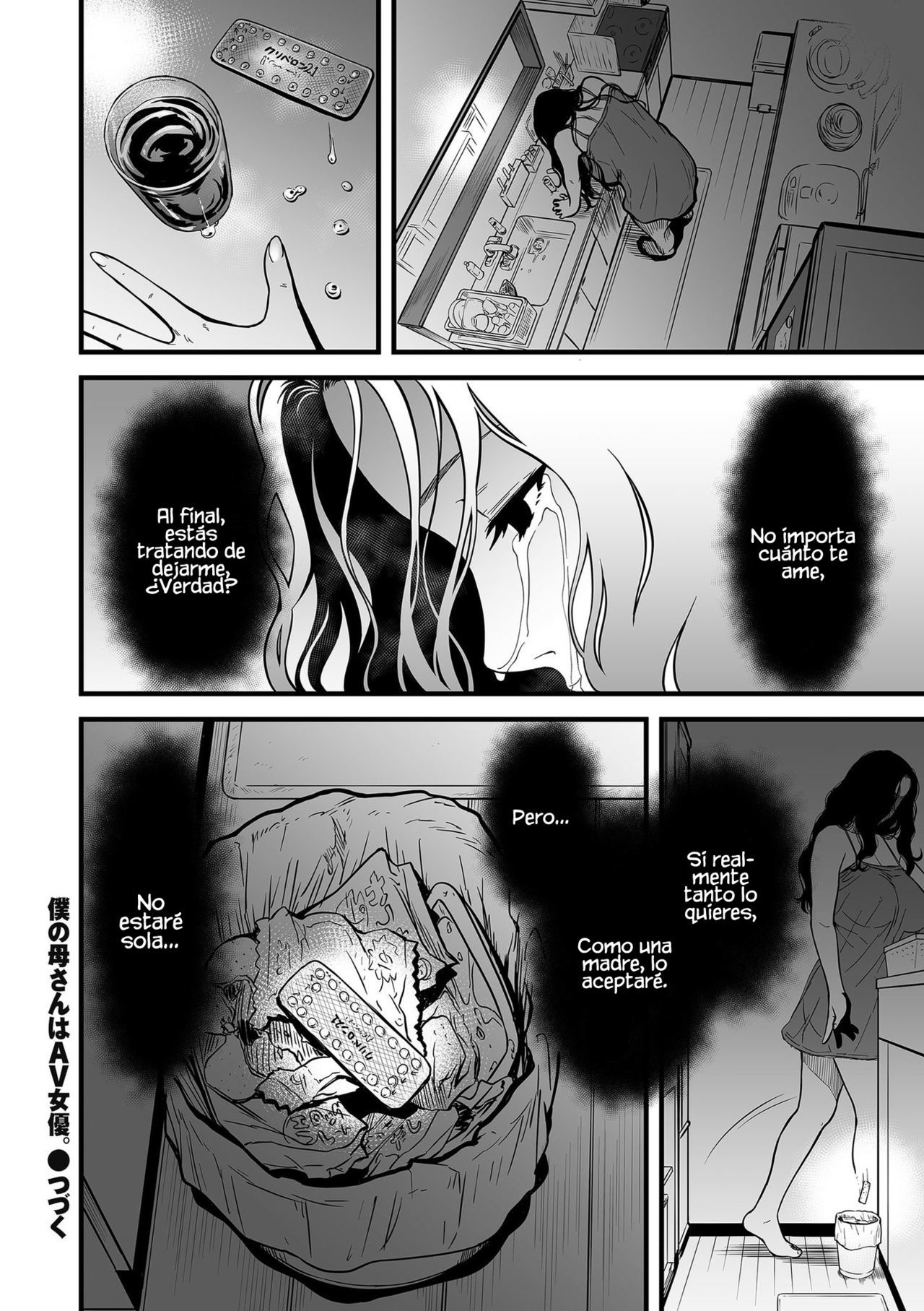 [Tsuzura Kuzukago] Boku no Kaa-san wa AV Joyuu │ Mi Mamá es una Actriz Porno Cap. 1-6 [Spanish] =P666HF=