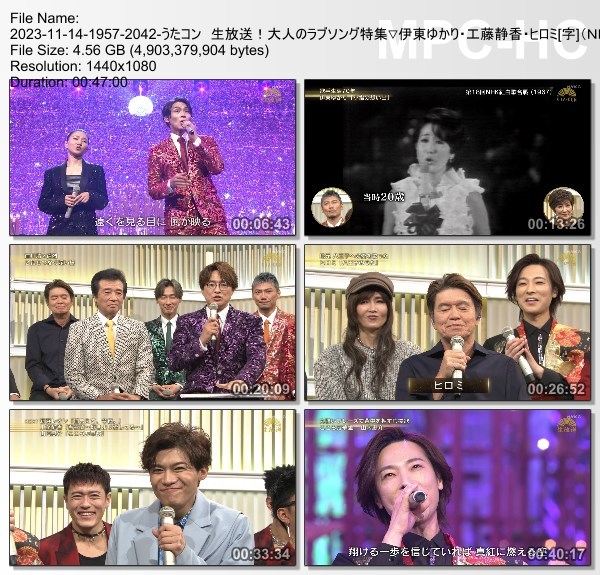 [TV-Variety] うたコン – 2023.11.14