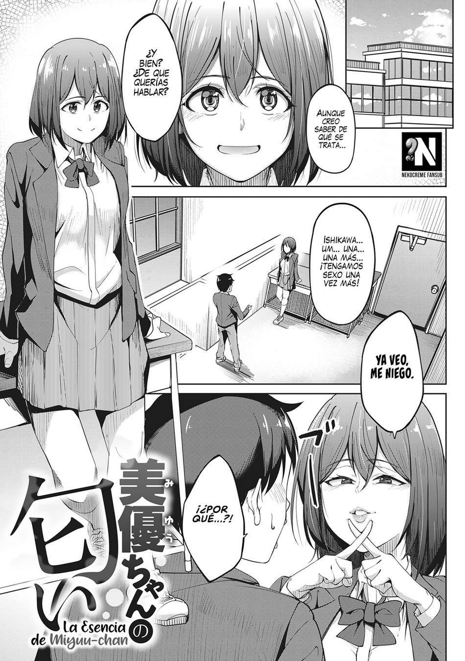 La Esencia de Miyuu-chan - Page #1