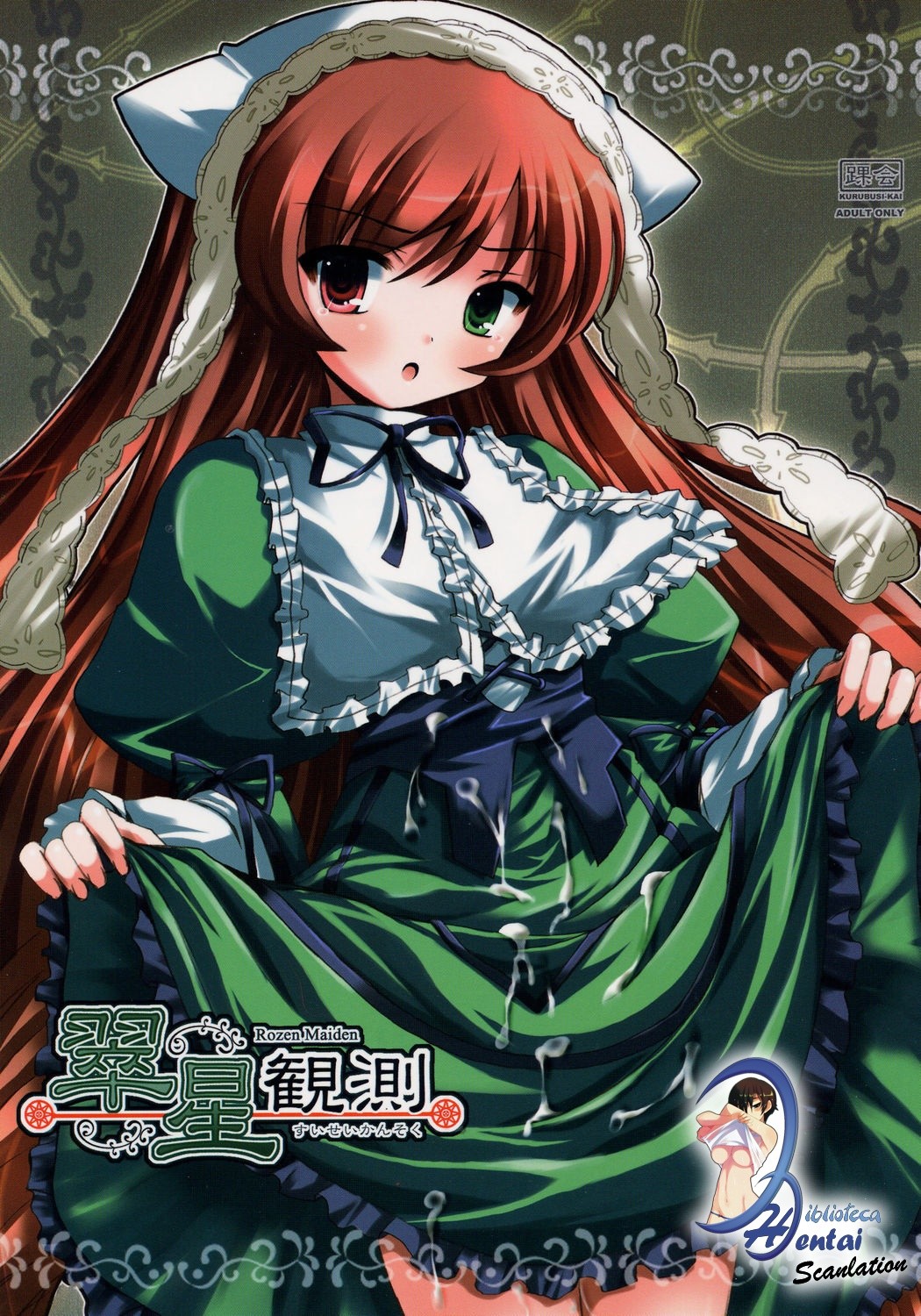 Suisei Kansoku (Rozen Maiden)