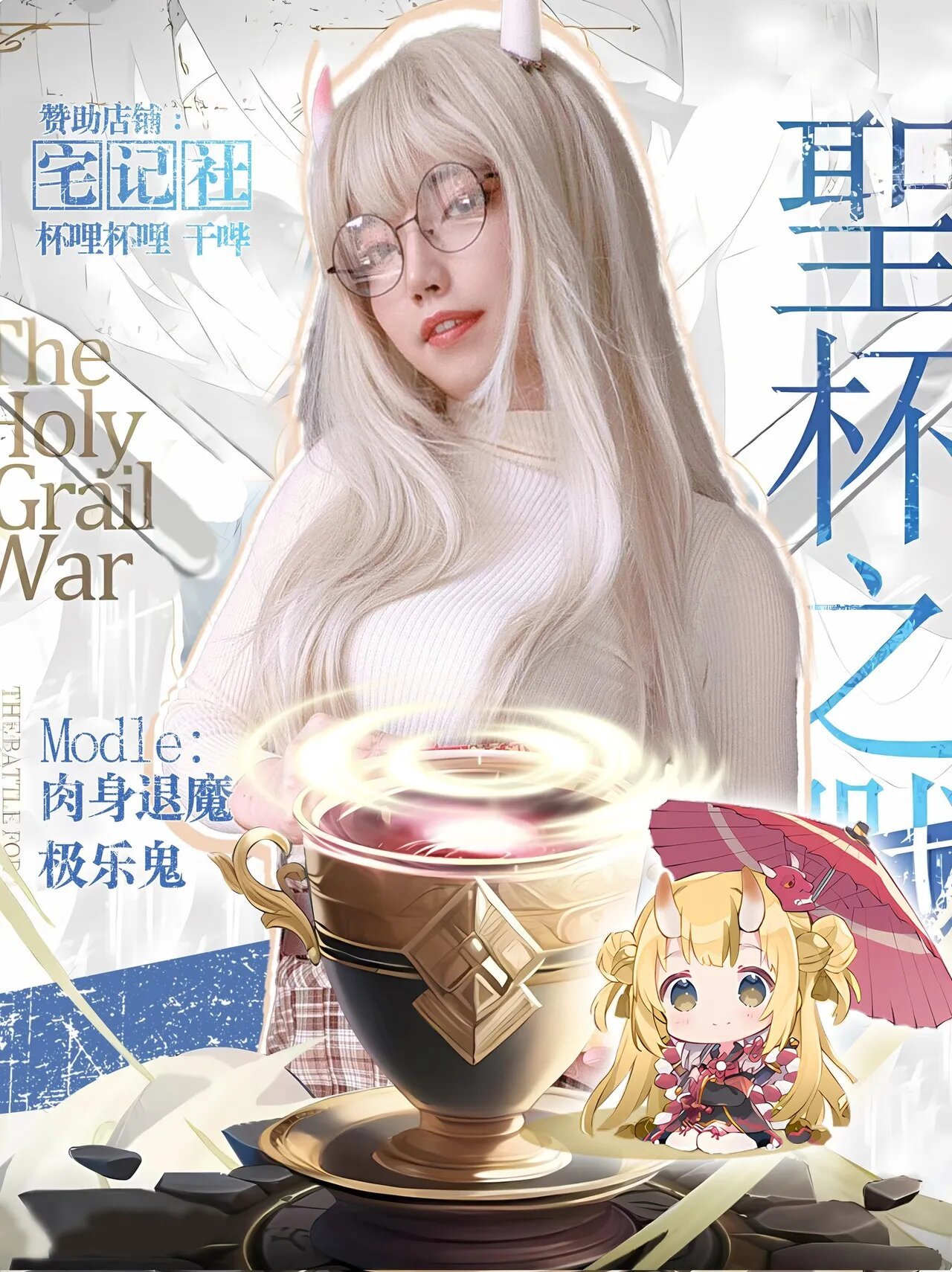 兔胖胖 - 武藏花嫁