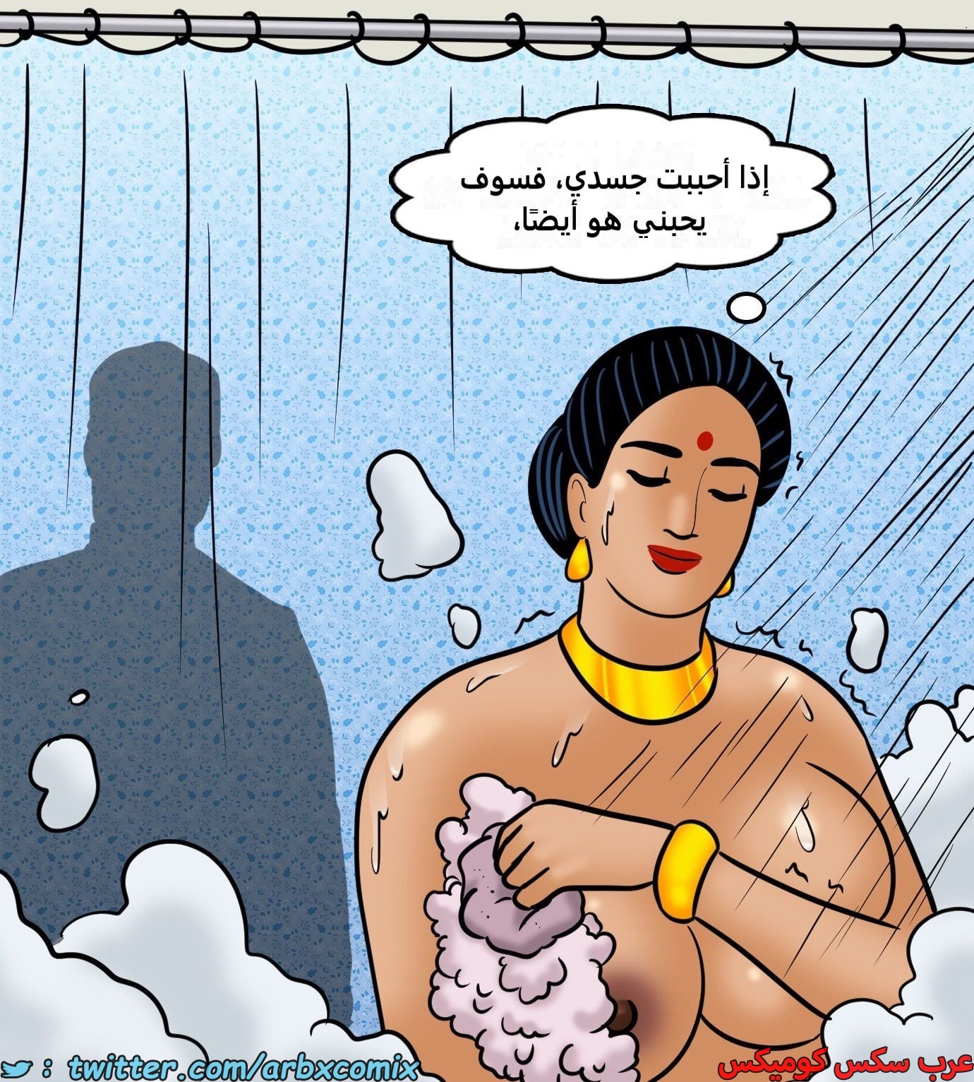 2426 فيلاما الجزء 108