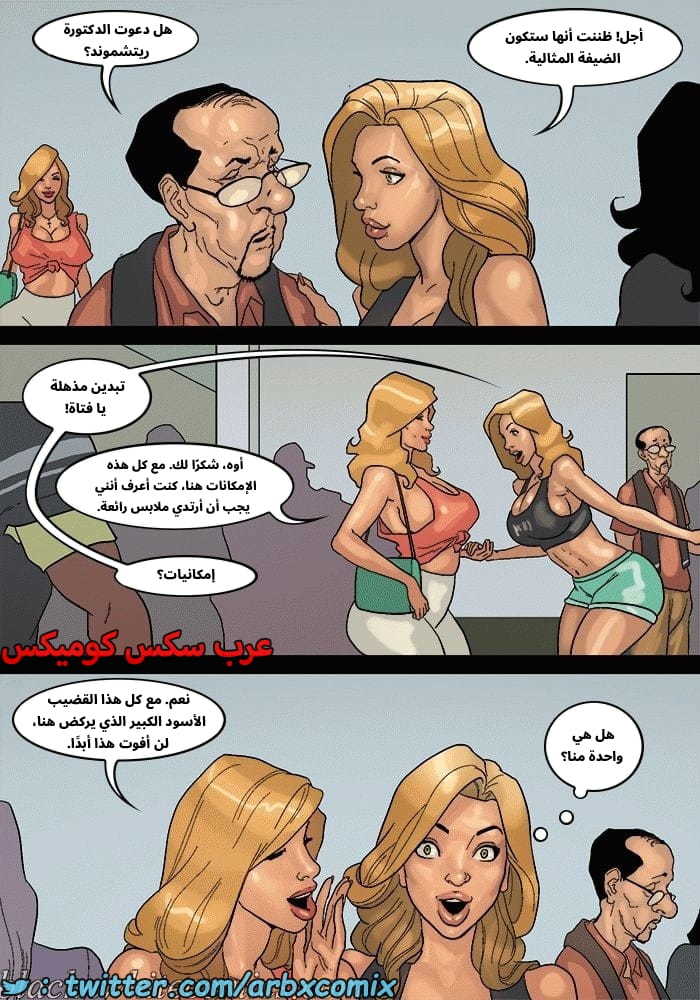 2576 لعبة البوكر الجزء 3
