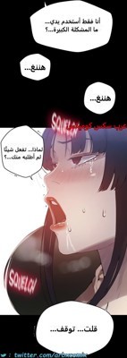 2474 صف سري الجزء 259