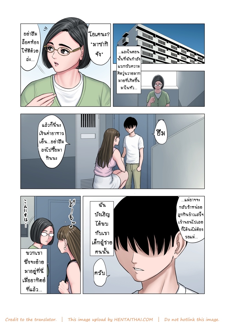 Doujinโดจิน