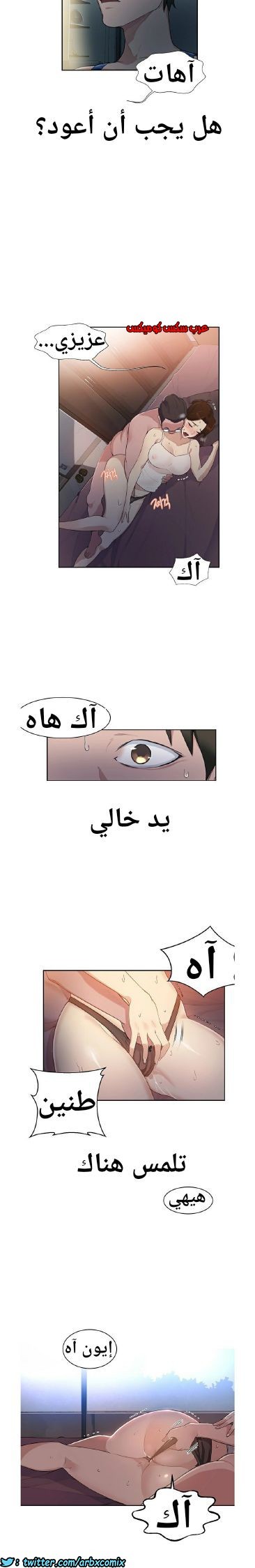 862 صف سري الجزء 1