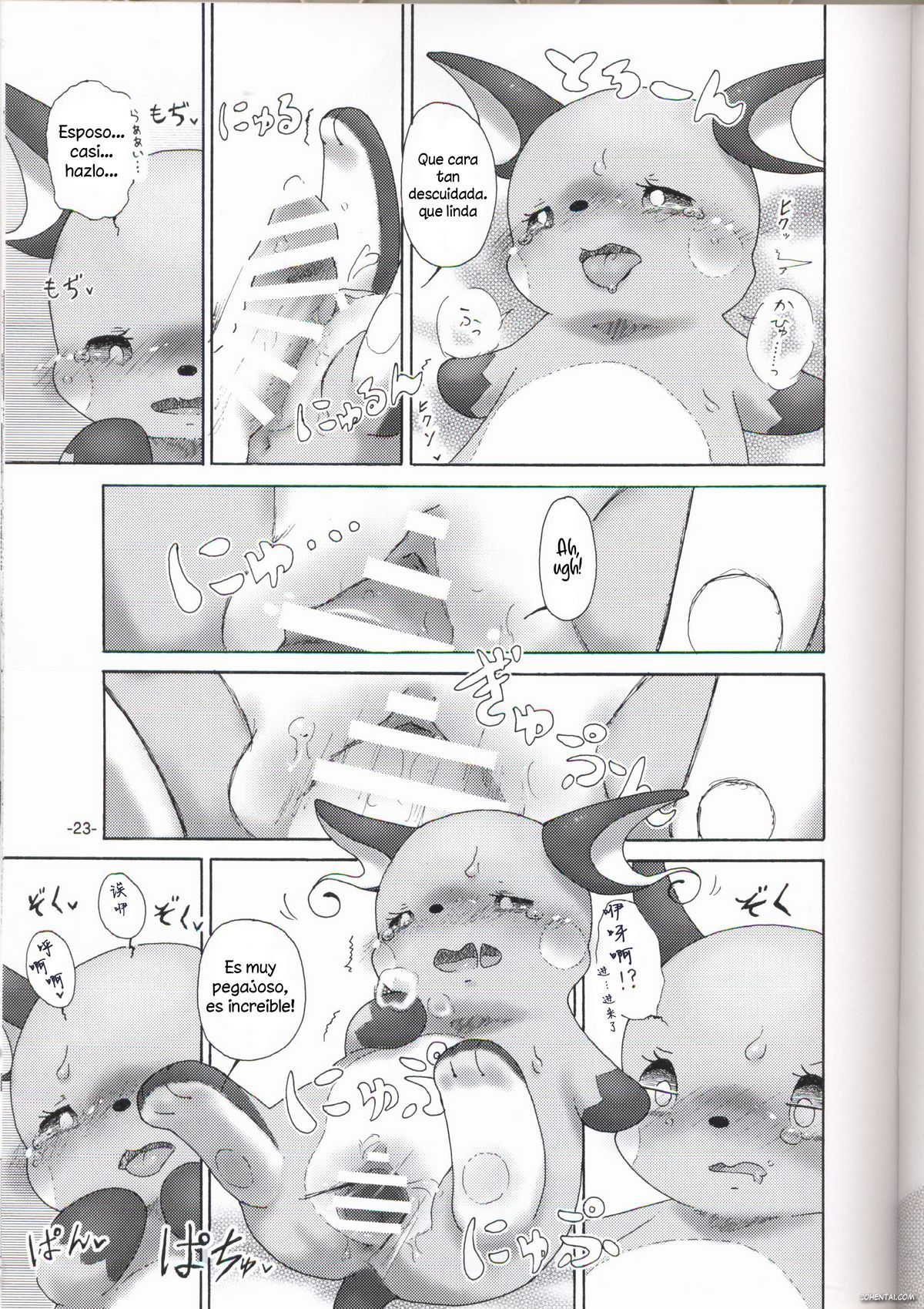 Rakurai Chuuihou (Pokémon) xxx comics manga porno doujin hentai español sexo 