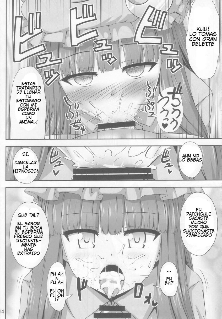 Saimin Rape Patchouli Knowledge - 13