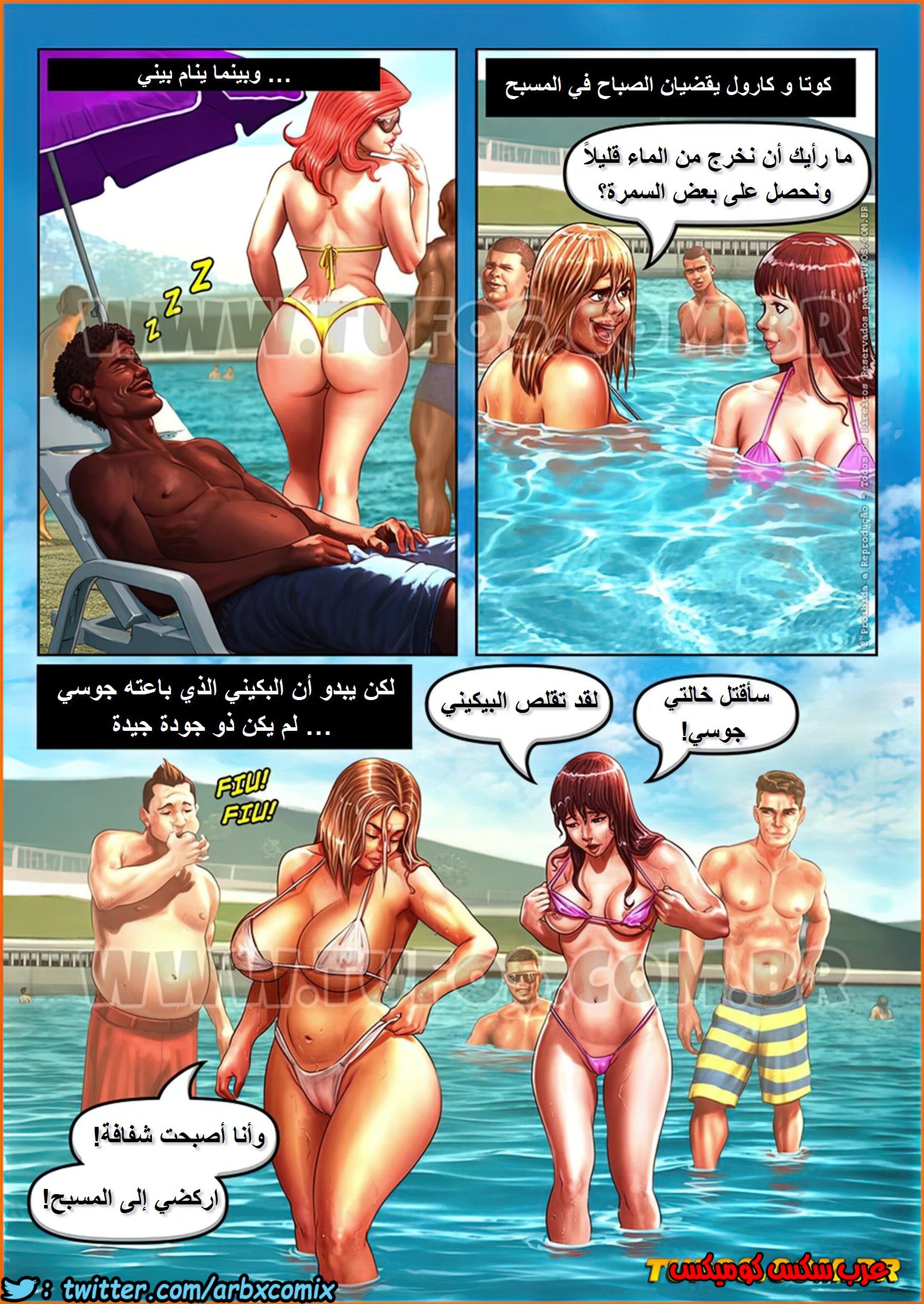 1124 عشوائيات برازيلية الجزء 15