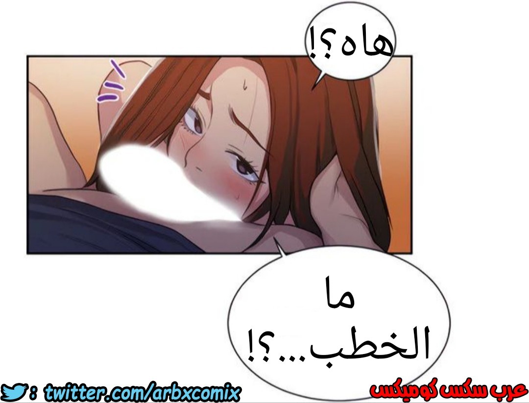 1320 صف سري الجزء 90