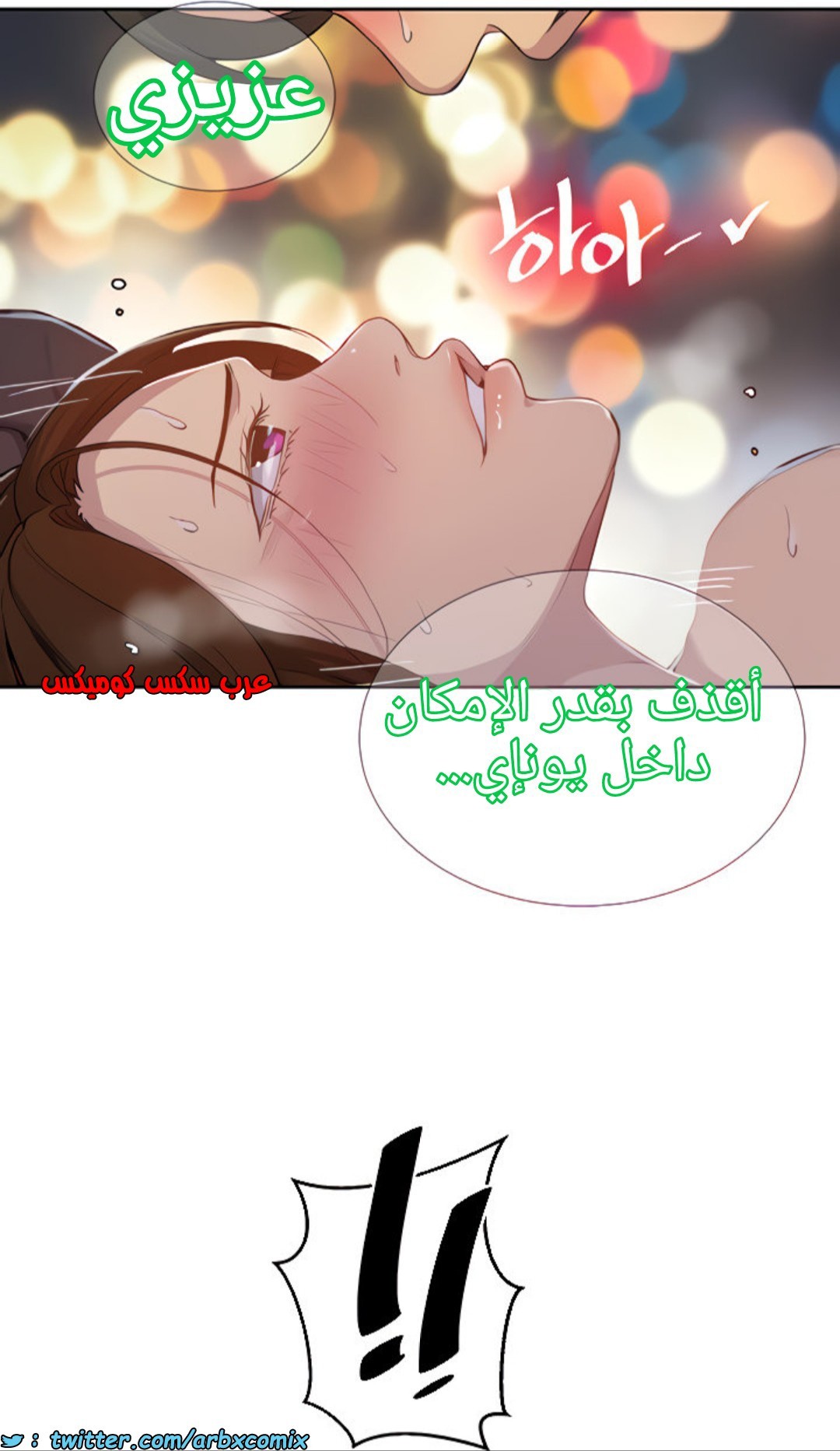 1373 صف سري الجزء 107