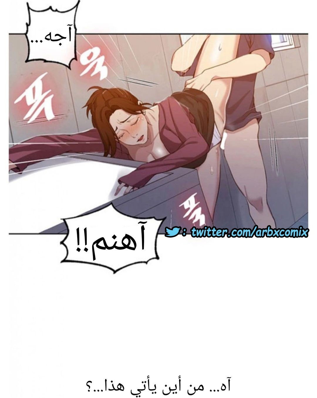 904 صف سري الجزء 43