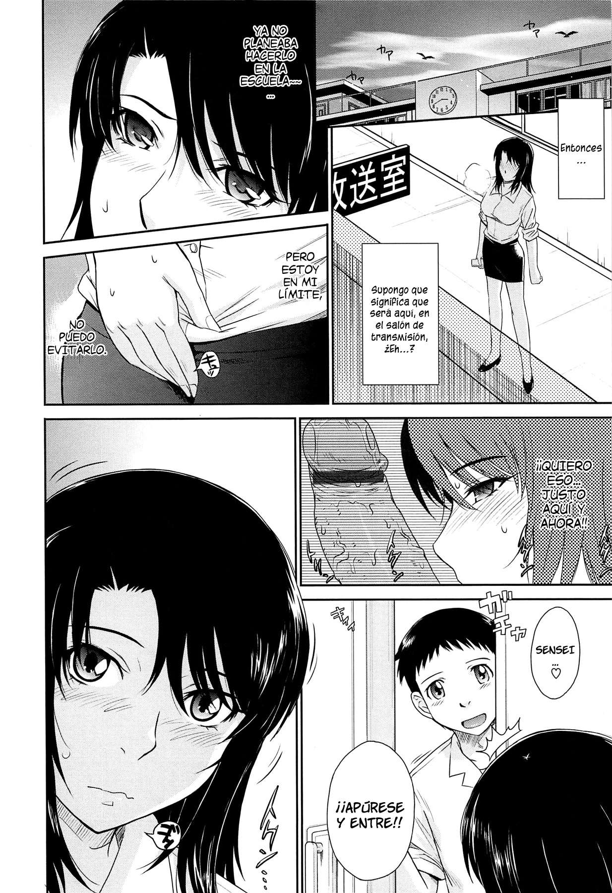 After School Chapter-3 - 9