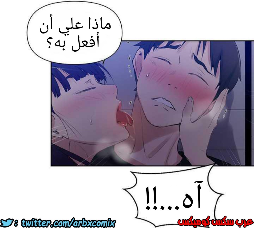 923 صف سري الجزء 62