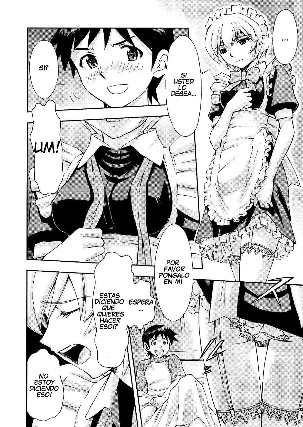 GOHOUSHI AYANAMI-SAN Chapter-1 - 10