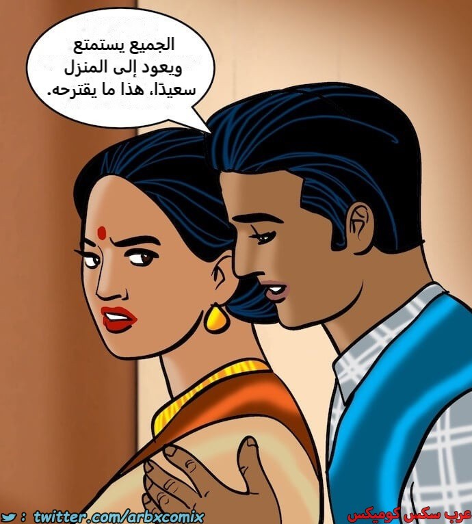 2396 فيلاما الجزء 79