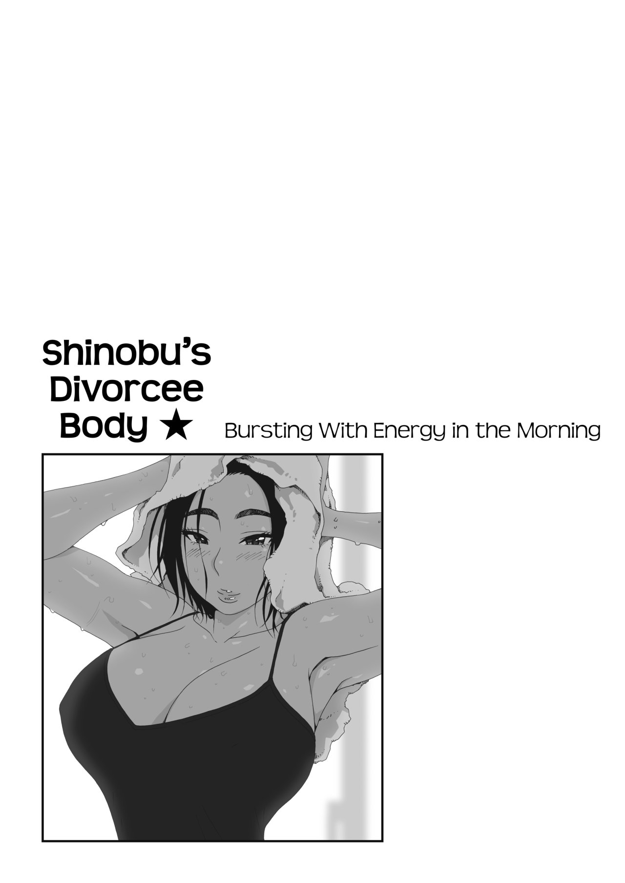 El cuerpo divorciado de shinobu - 3b - 16