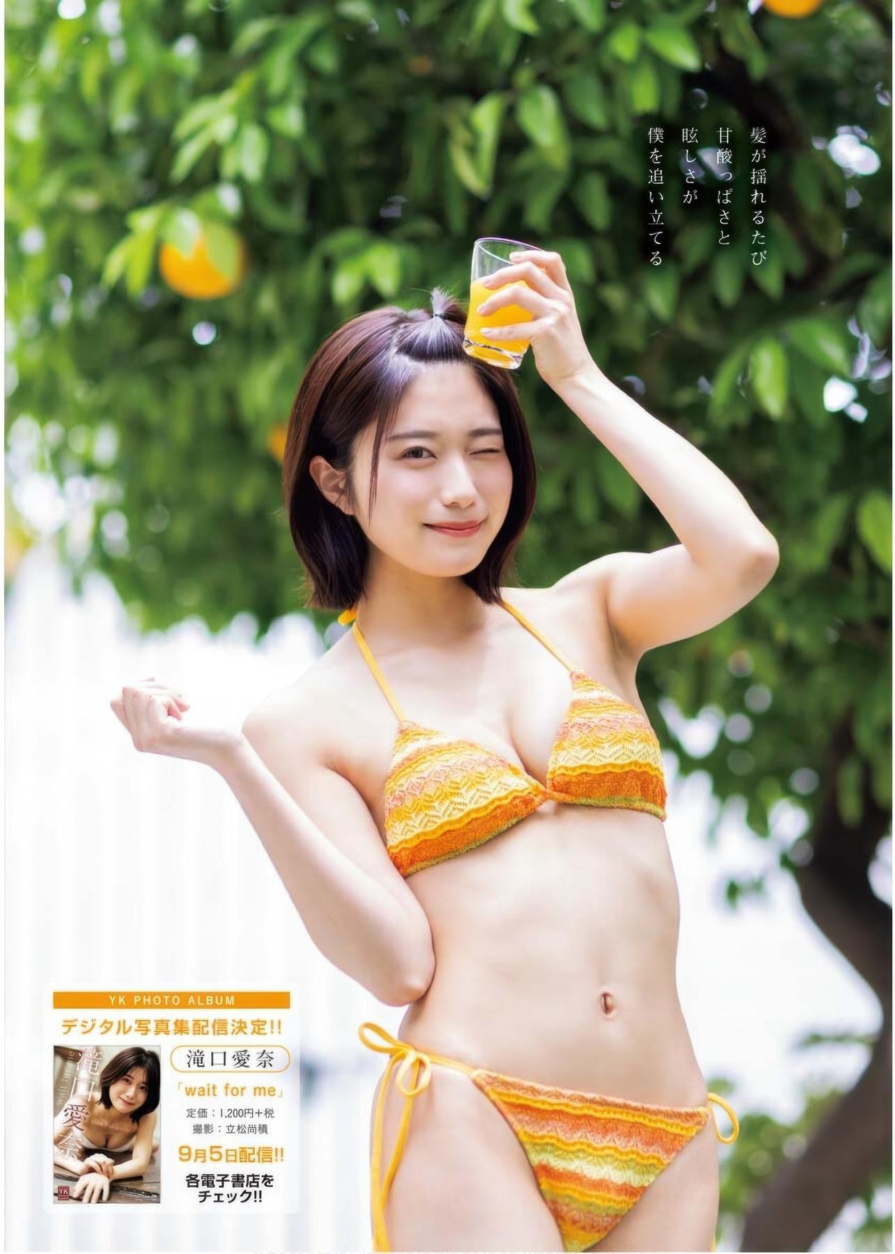Aina Takiguchi 滝口愛奈, Young King 2025 No.16 (ヤングキング 2025年16号)(4)